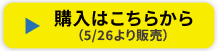 平日だから空いててお得！あいち・なごや周遊観光パスポート