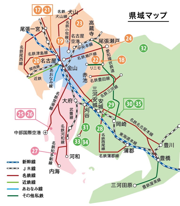 県域マップ