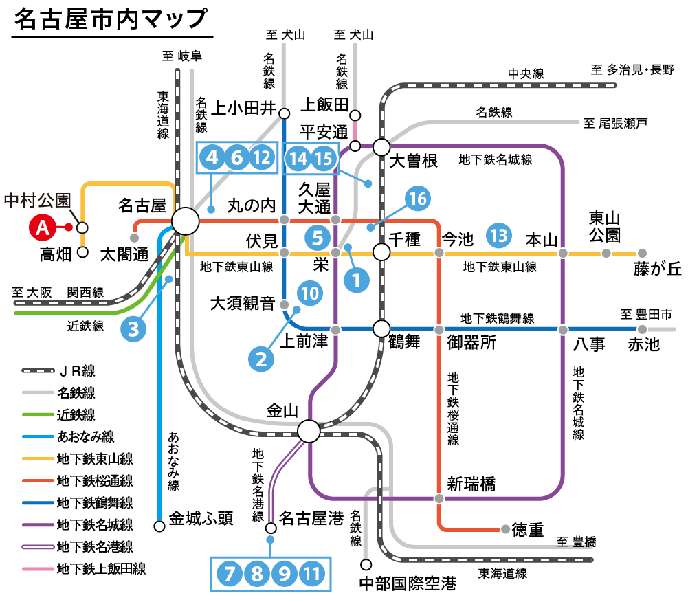 名古屋市内マップ